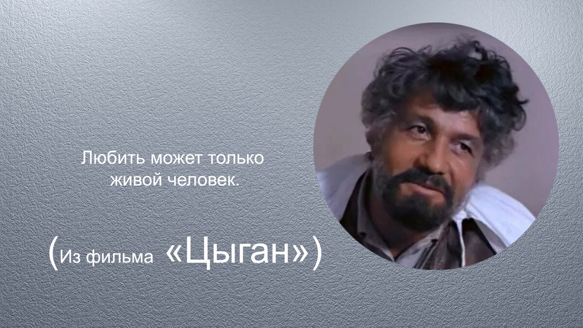 коллаж автора