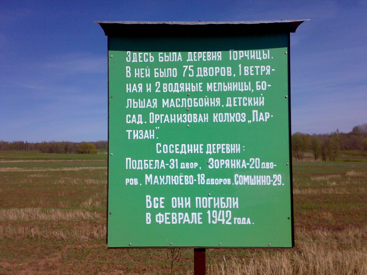 Знак на территории действий группы (яндекс картинки)
