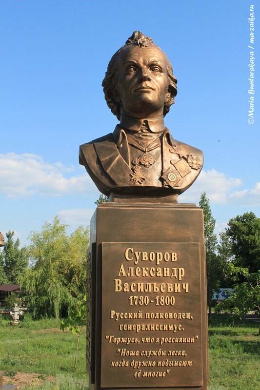 Надпись на памятнике Суворову