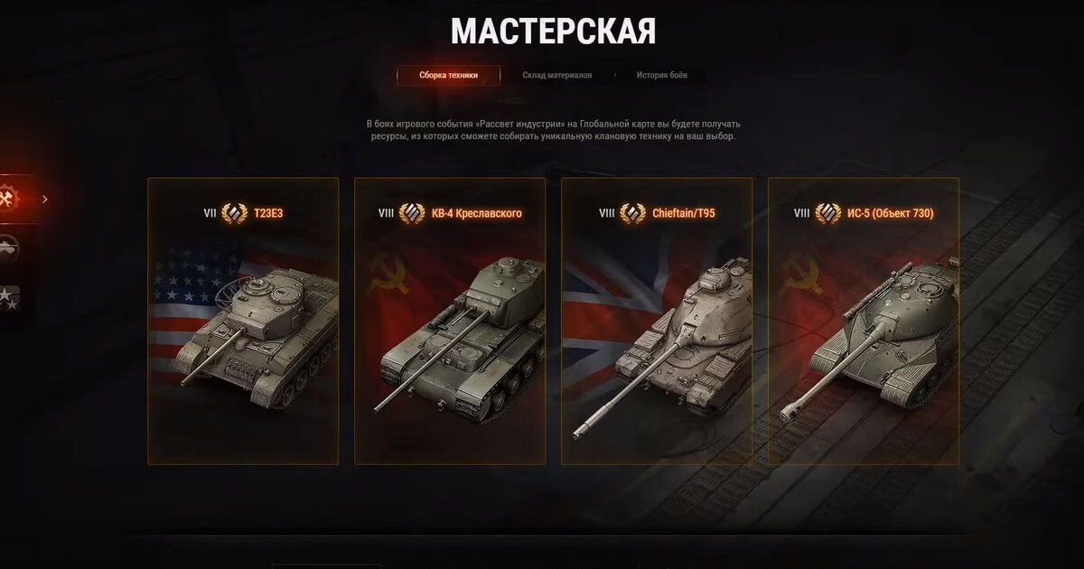 Премиум техника на выбор
