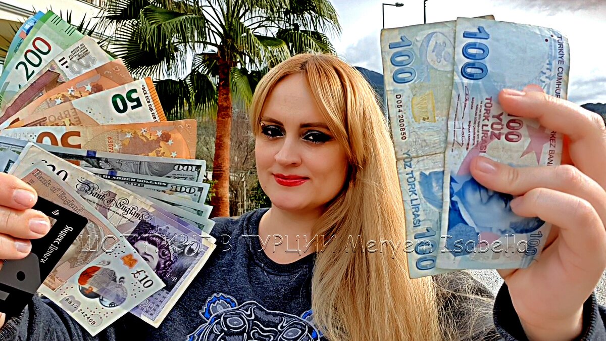 Что брать в турцию доллары или евро. Деньги Турции. Наличные деньги в Турции. Рубли поменять на доллары в Турции. Турок с деньгами.