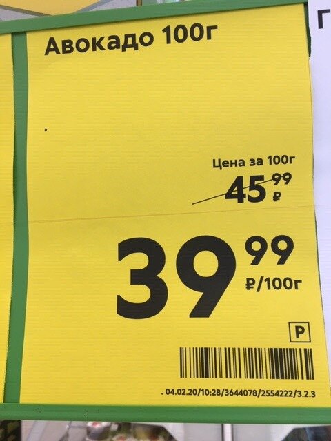 печать дикси. ценник дикси. зеленый ценник в дикси. скидки в дикси ценник. скидки в дикси ценник.