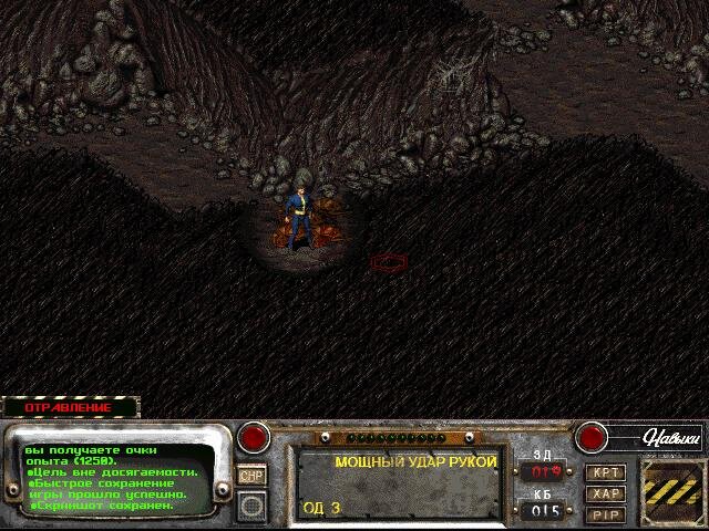 Фоллаут 2 городок дыра. Дыра fallout. Дыра fallout. Дыра фоллаут 2. Fallout 2 игра.