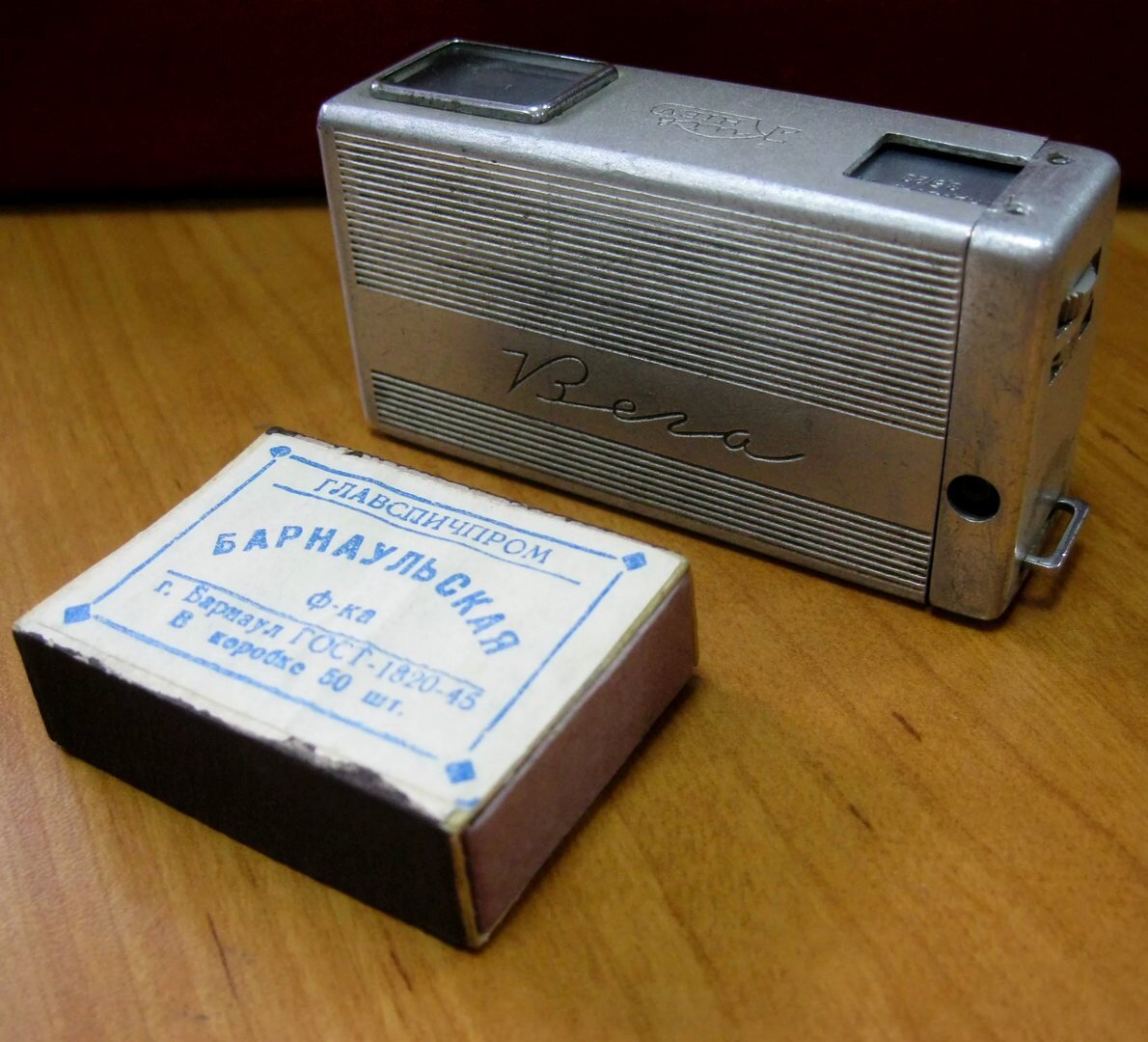 Киев-Вега и спичечный коробок.