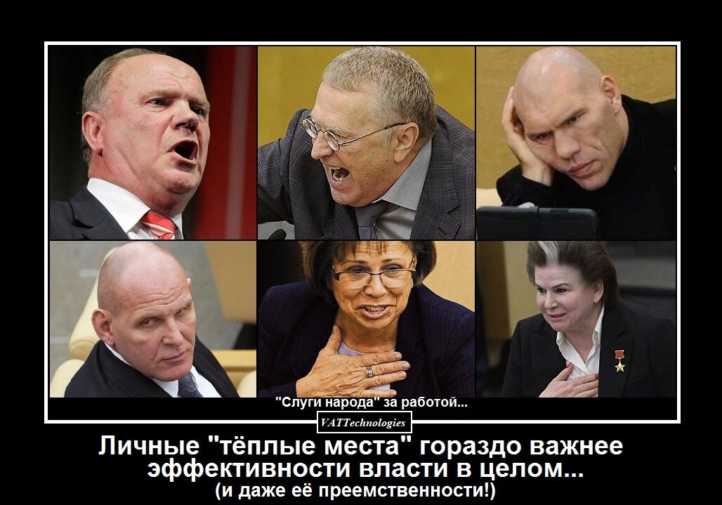 При создании картинки-мотиватора/демотиватора использованы фото, свободно взятые в сети Интернет