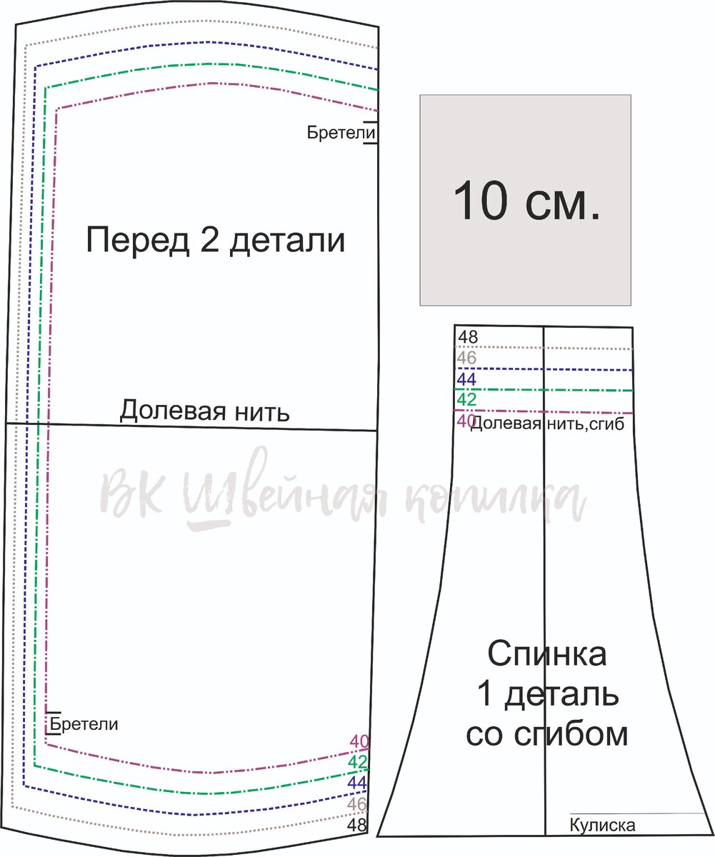 Комментарии