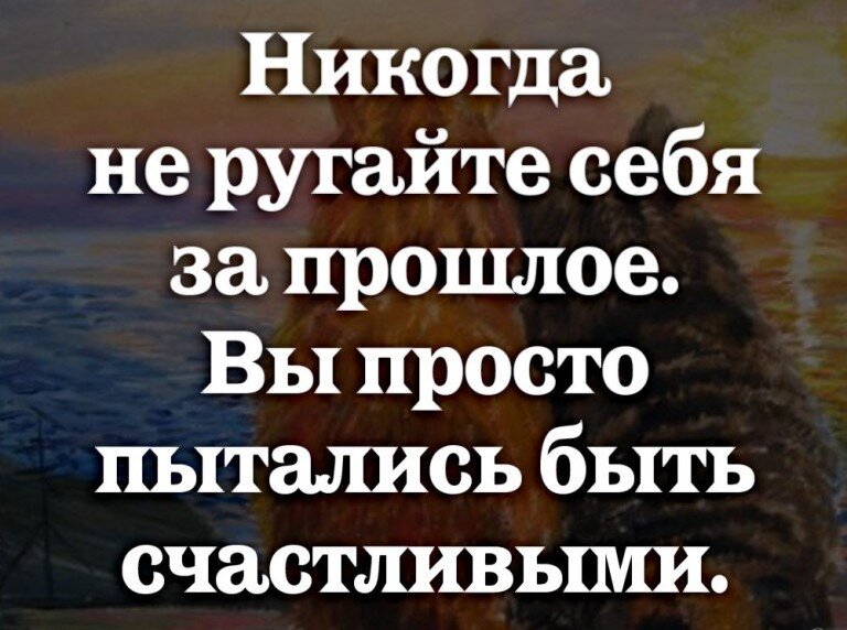 Мудрые слова о прощении