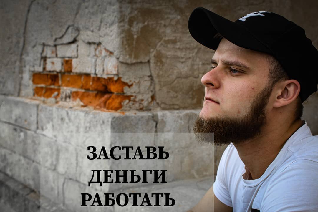 Inst: @zaitsev_investing