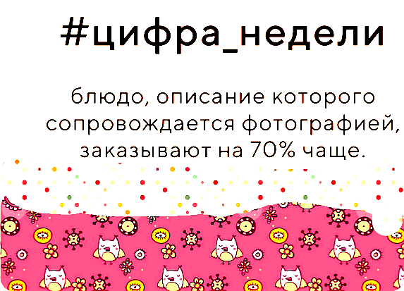 По данным https://www.instagram.com/p/B9_XuHeI-l2/?igshid=1d5p3yvsl9rgy