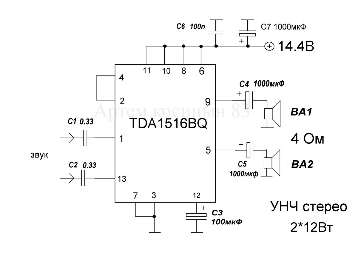 Tda4650 схема включения описание на русском схема