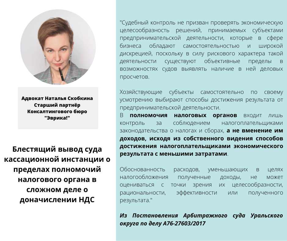 Текст, достойный того, чтобы ссылаться на него в правоприменительной практике.