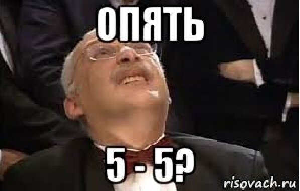 Друзь тоже удивлен на самом деле.