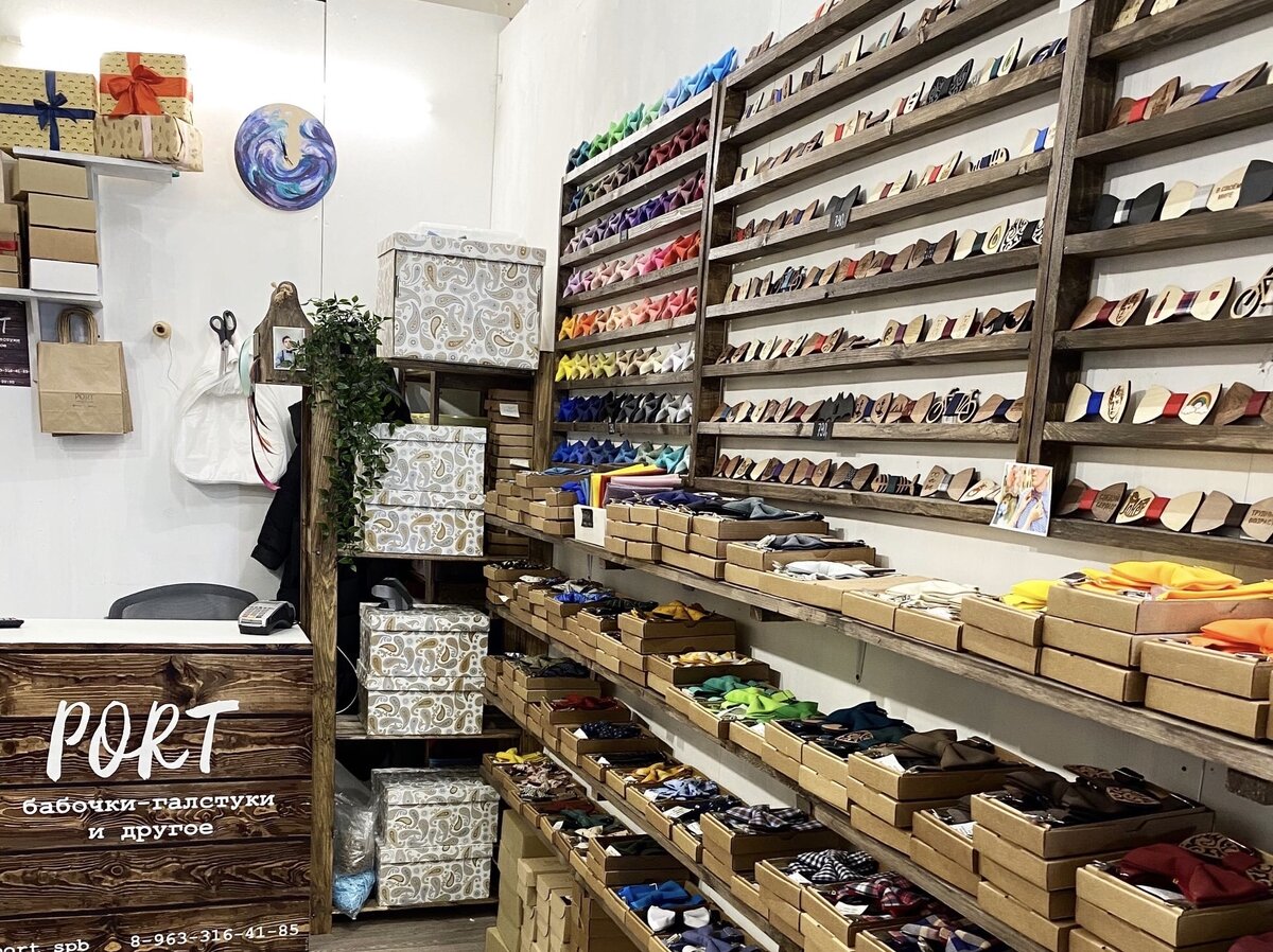 Магазин PORT в Санкт-Петербурге 