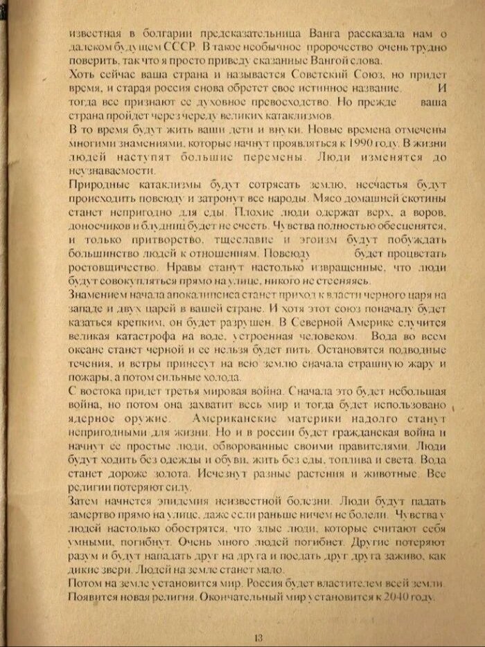 Яндекс картинки 