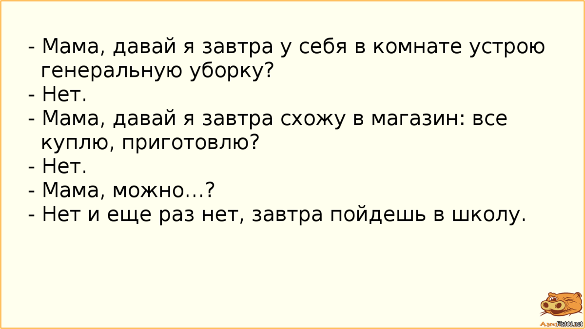 Анекдот: Лепит мужик на кухне пельмени, как вдруг заходят пьяная жена и  говорит... | Александр Берков | Дзен