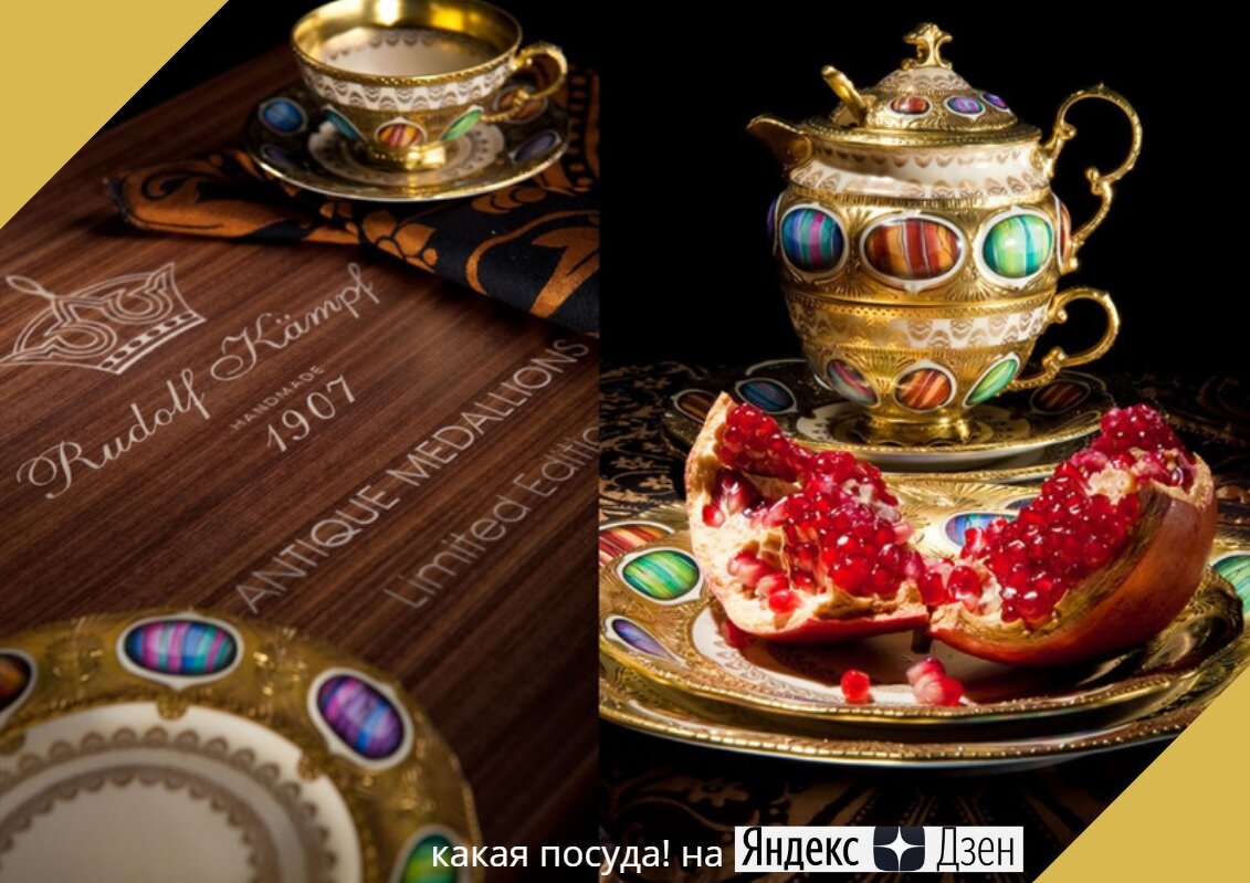 Серия "Старинные медальоны" стала настоящей гордостью фабрики, которая работает с 1907 г.