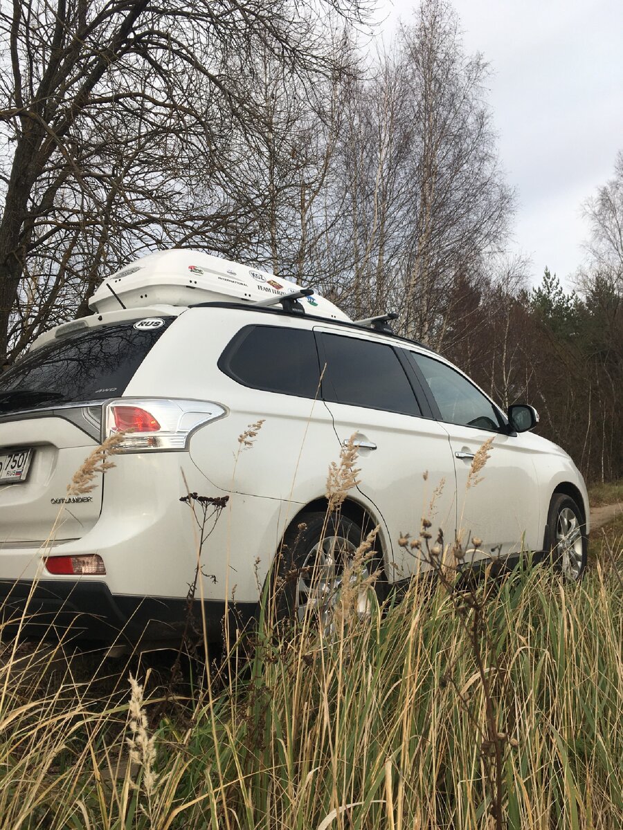 Прошлый Outlander