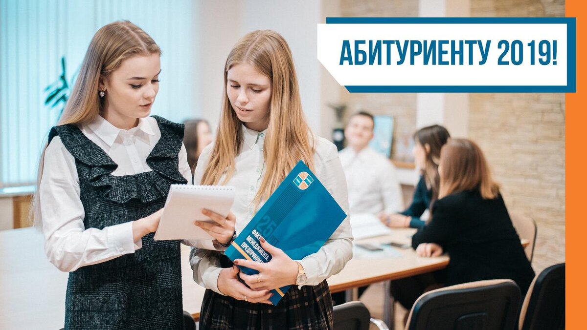 Абитуриенты подают документы