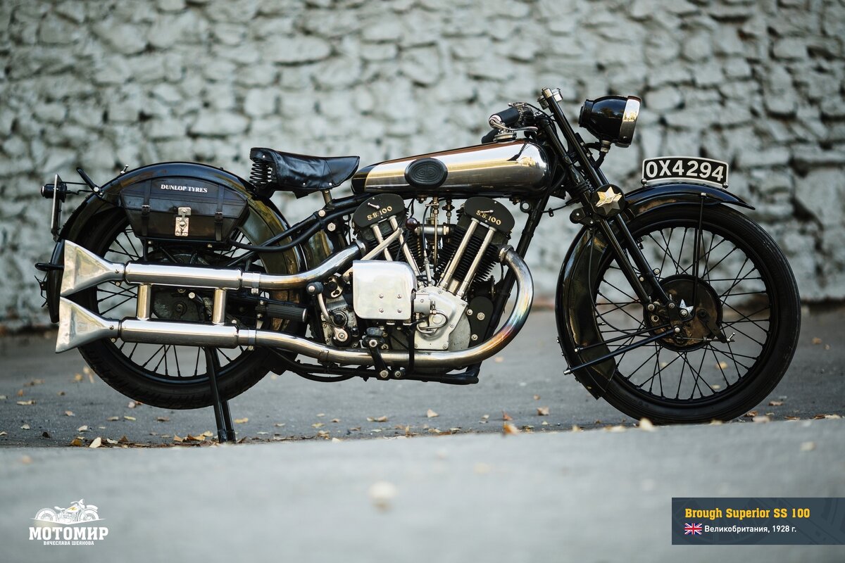 Brough Superior SS100 из коллекции "Мотомир Вячеслава Шеянова"