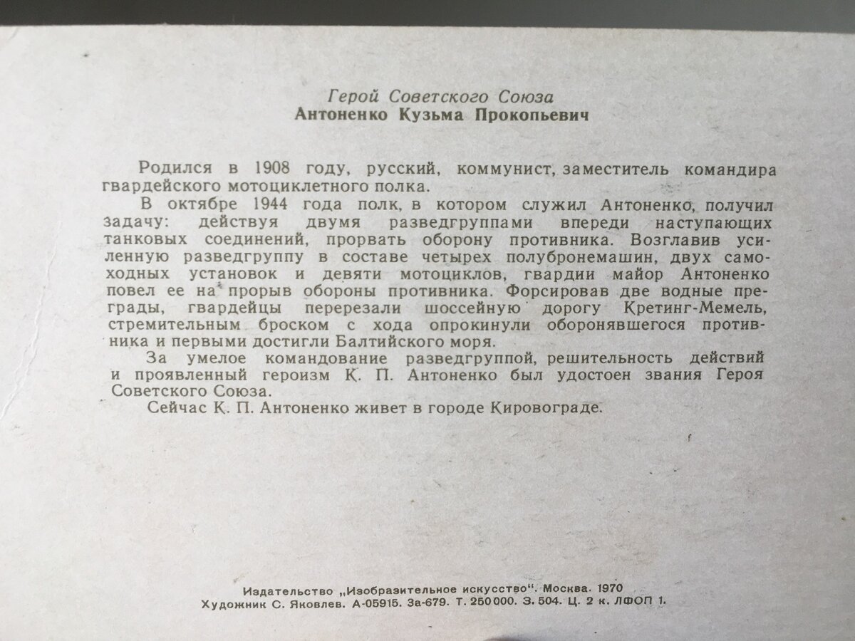 «Ваши рисунки больше не нужны»: судьба автора советских новогодних открыток