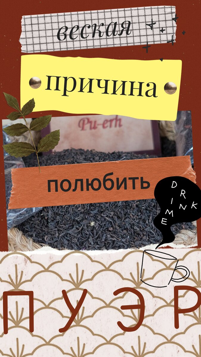 создано с помощью Nichi