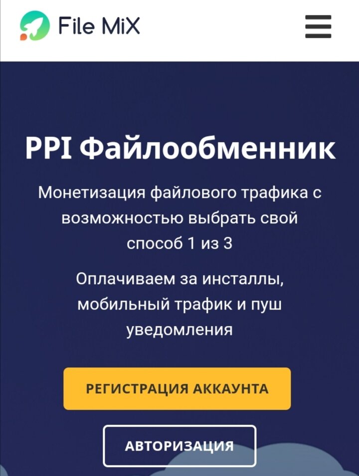 Скриншот