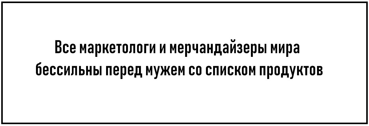 Народ не может ошибаться!