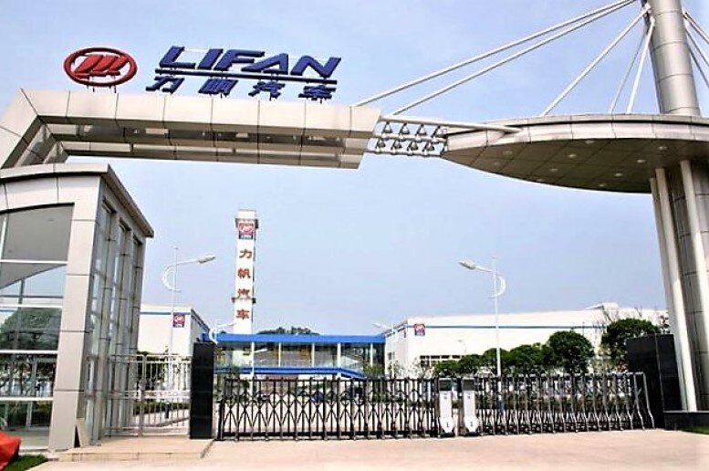 На фото из китайских соцсетей: закрытая проходная завода Lifan в 2019 году.