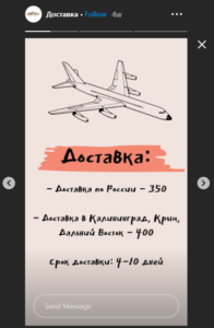 Относительно неплохо, а порой очень даже неплохо, с кризисом справляются предприятия, которые уже имеют профили в социальных сетях, у которых есть доставка. Те, кто не успел или не хотел заниматься этим ранее, сейчас лихорадочно создают все условия для дистанционного ознакомления с товаром. Свой сайт или распиаренный профиль в какой-либо социальной сети — это всегда преимущество, а в условиях кризиса оно может принять неожиданно значимую роль и спасти вас от банкротства.