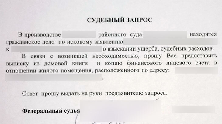 Ответы на вопрос