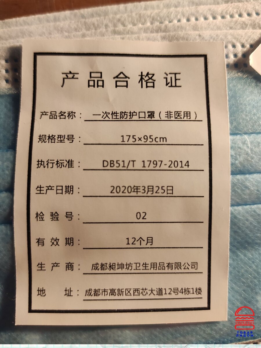 Оригинал. Листайте, далее перевод