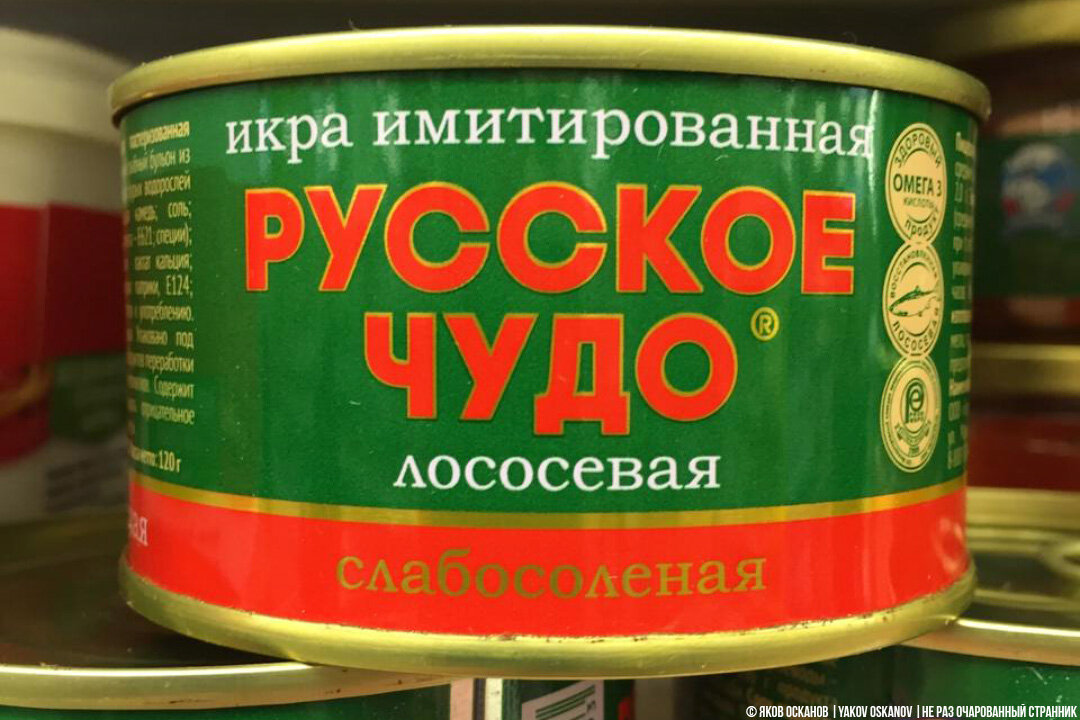 Продукты, у которых на упаковке написано, что они вредны. Но нам их продают ?