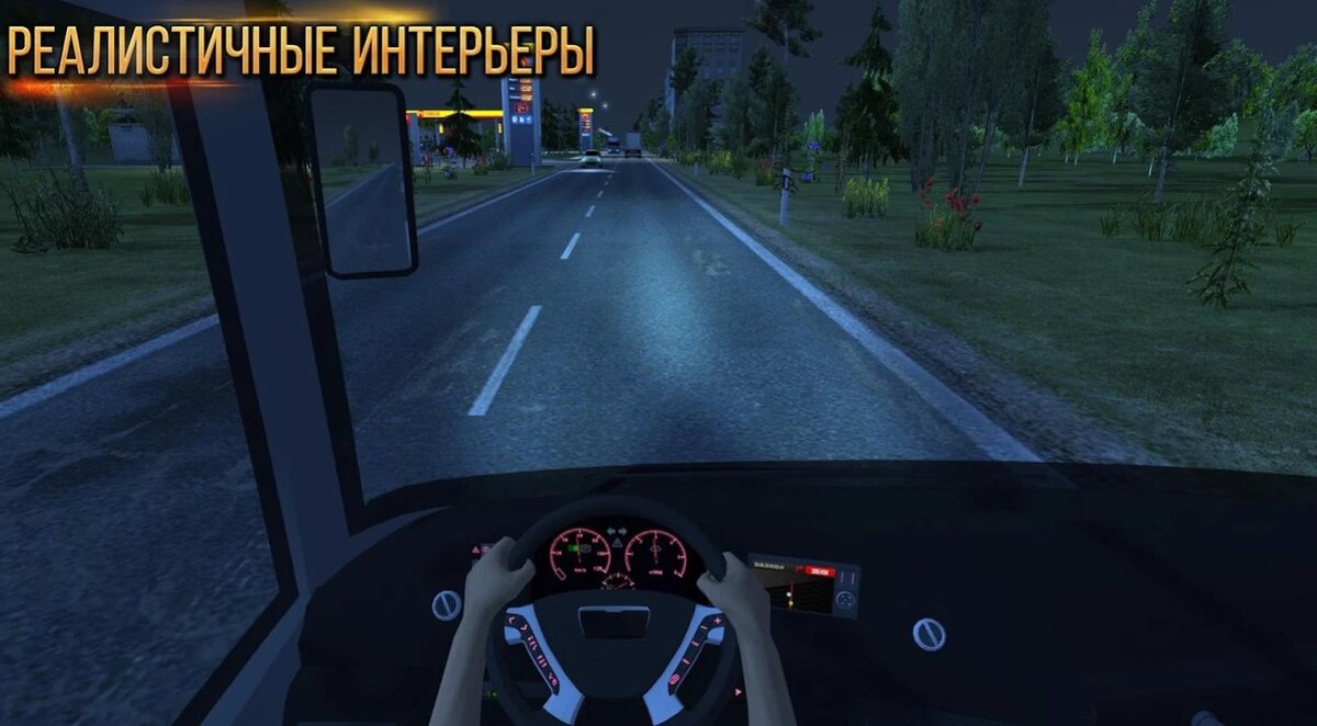 Bus Simulator