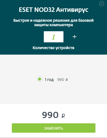 ESET NOD32 не обновляется - Eset NOD32 Antivirus & Smart Security - Форумы internat-mednogorsk.ru