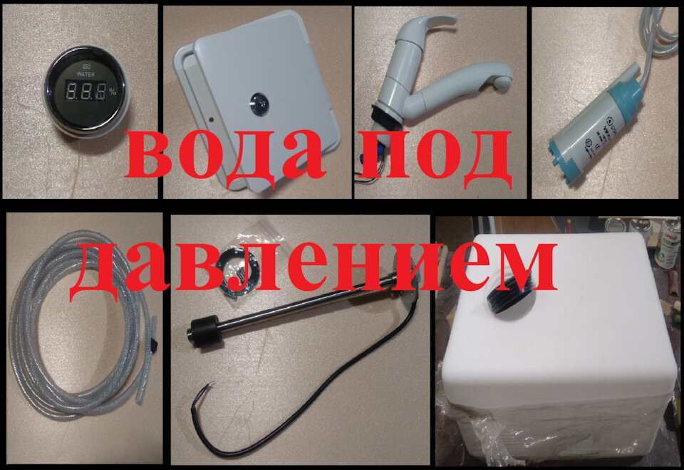 не хватает только толстого шланга и раковины 

