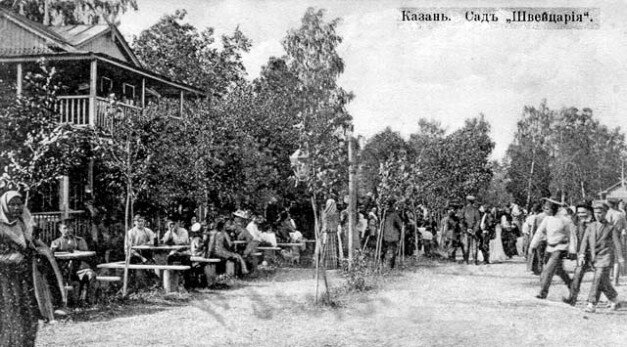 Русская Швейцария