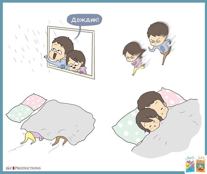 В ленивый дождливый день так приятно понежиться в кровати