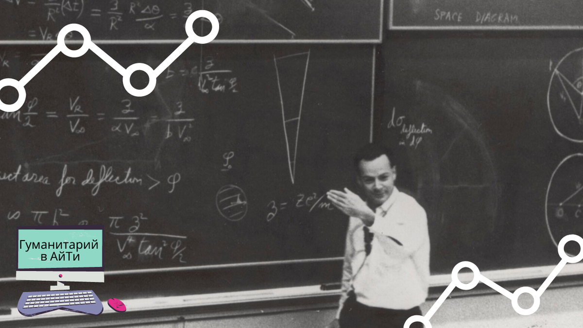 Dr. Richard Feynman during the Special Lecture: the Motion of Planets Around the Sun. Wikipedia