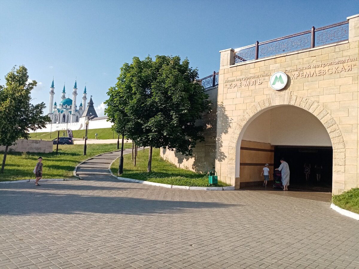Вход в метро.