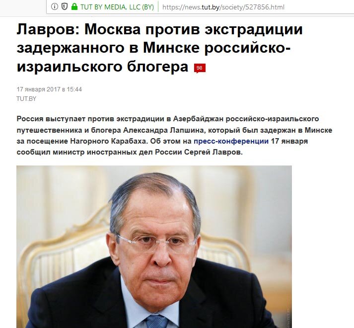 Лукашенко арестовал россиян и шантажирует Россию, угрожая выдать их Украине