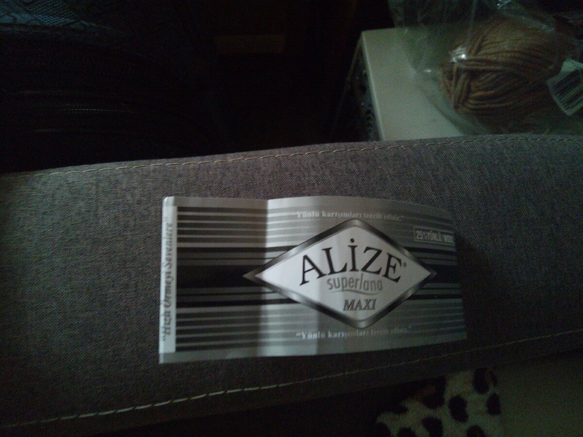 Этикетка от пряжи