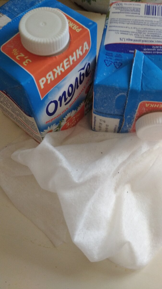  Личное фото.  Не реклама товара.