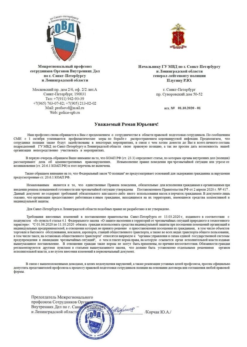 документ из открытых источников