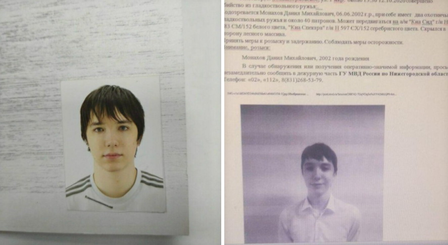 Вот он...борский стрелок