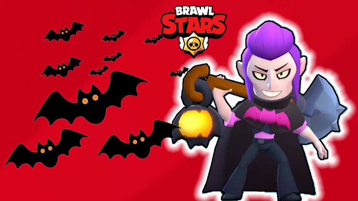 Семья Вампиров...