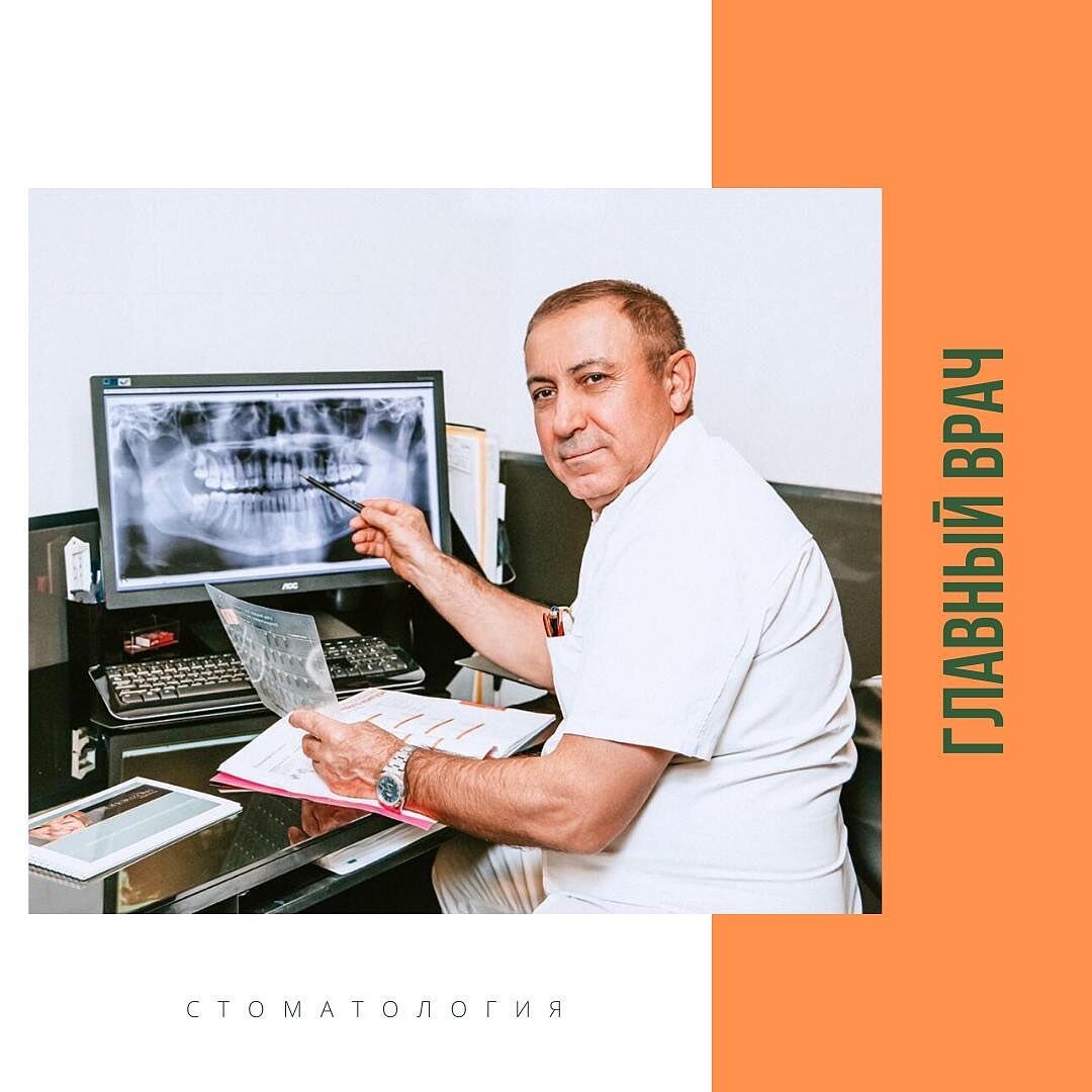 Алкассаб ахмад магамедович проктолог
