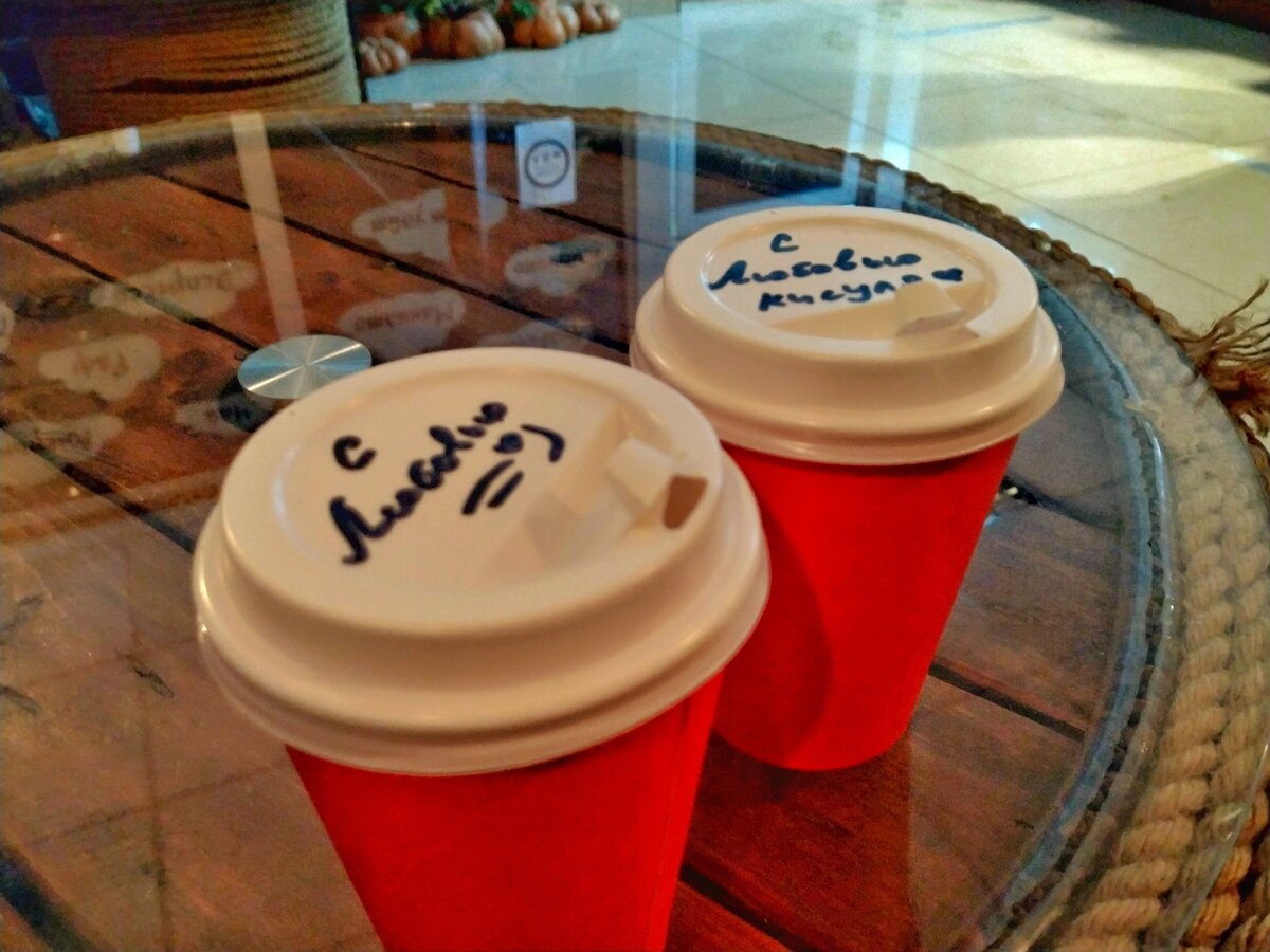 Мы с супругой постигаем Дзен 🌞