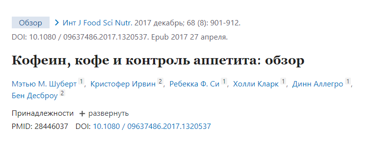 https://pubmed.ncbi.nlm.nih.gov/28446037/