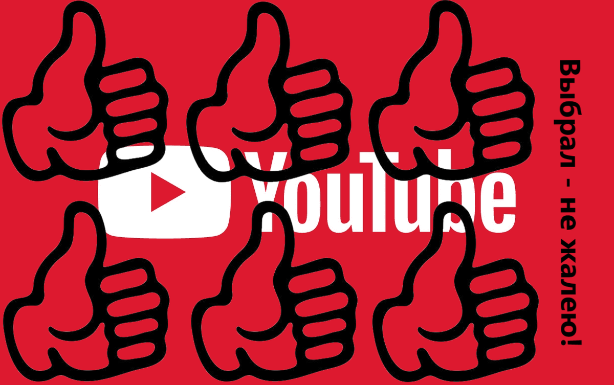 Врываюсь на Ютуб - следите за моим прогрессом!