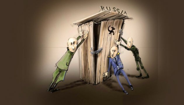 Крах экономики